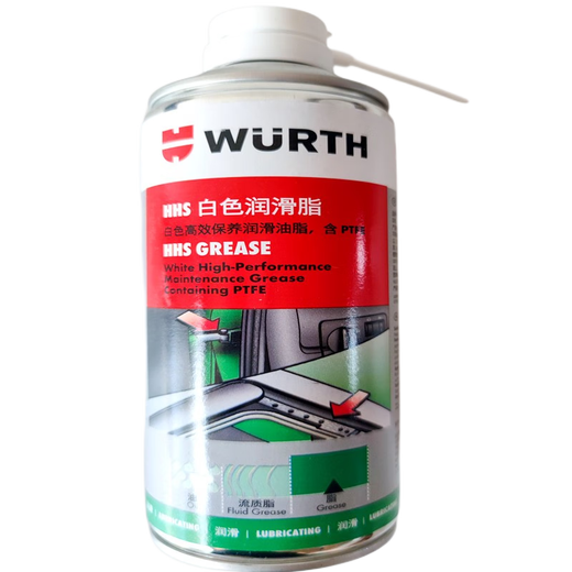 Würth sunroof track grease penetrating dry high temperature resistant self-spray liquid chain wax butter spray abnormal noise HHS white grease / support sunroof track special