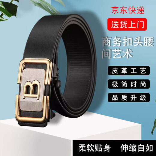 Automatic buckle men's trouser belt, fashionable and versatile, trendy casual belt, daily business men's trouser belt, gold edge B buckle 120cm
