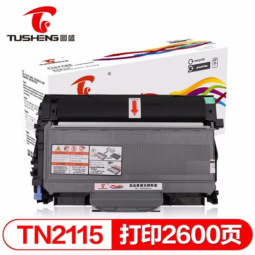 Tusheng is suitable for Brother MFC-7340 toner cartridge 7440N 7450 7840N printer TN2115 powder box. Easy to add powder is suitable for Brother tn2115 set (powder box + drum stand)