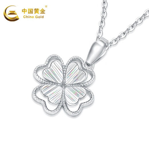 CHINA GOLD platinum pendant pt950 four-leaf clover love pendant Chinese Valentine's Day gift about 2.2g