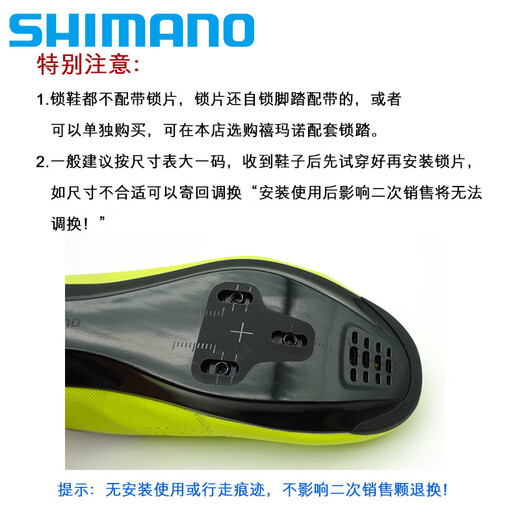 禧玛诺shimano禧玛诺RC3/1公路车锁鞋RC703/702/502/903长途竞赛骑行鞋 鞋偏小，比穿正好的运动鞋码大一 36