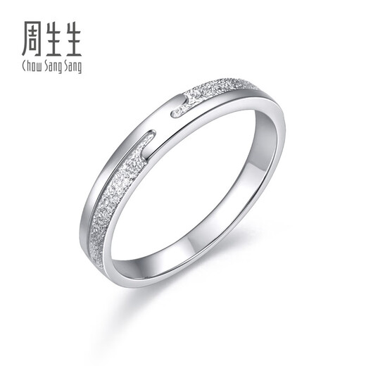 Chow Sang Sang (CHOW SANG SANG) platinum ring Pt950 ring proposal wedding couple ring 36962R 17 circles