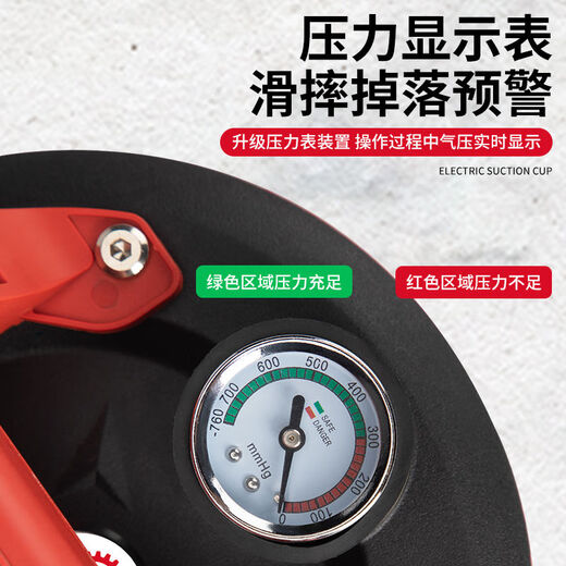 Yueli Electric Glass Suction Cup Vacuum Tile Ceiling Suction Cup Automatic Air Replenishment Construction Floor Tile Strong Fixed Lifting Machine Basic Economic Vacuum Suction Cup-Manual Model