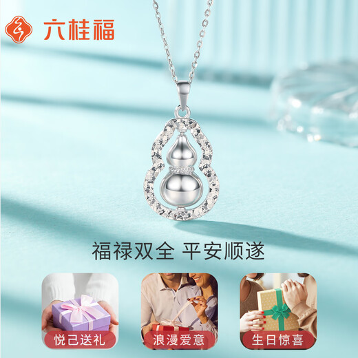 Liuguifu Jewelry Platinum Pendant Fuludao PT950 Platinum Pendant Necklace Pendant PT0600043 5.30g