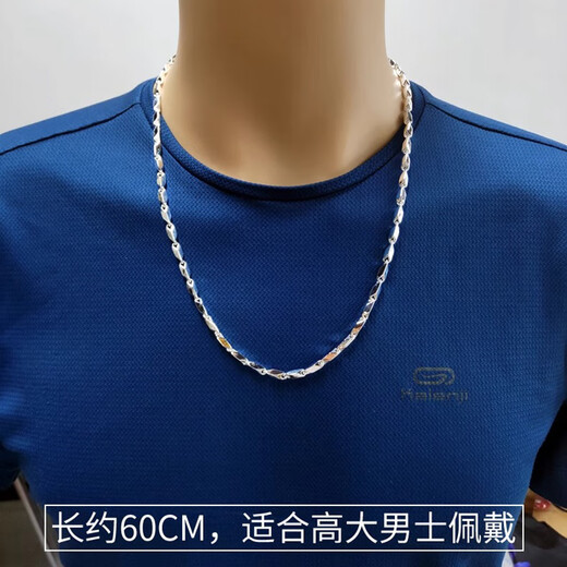 MZMZ platinum men's necklace domineering pt950 platinum jewelry trend necklace hip-hop street dance Valentine's Day birthday gift light luxury - no faucet - 55cm (with gift box)