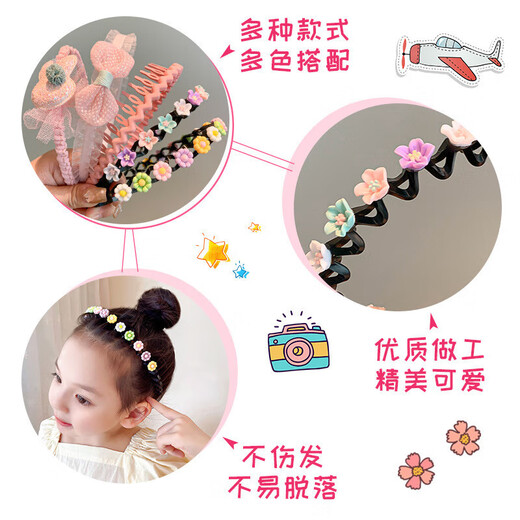 Children's hairband headband little girl anti-slip pressure hairpin headdress cute baby broken hair hair accessories girls hairpin 5 pack children's cartoon hairband style mixed hair