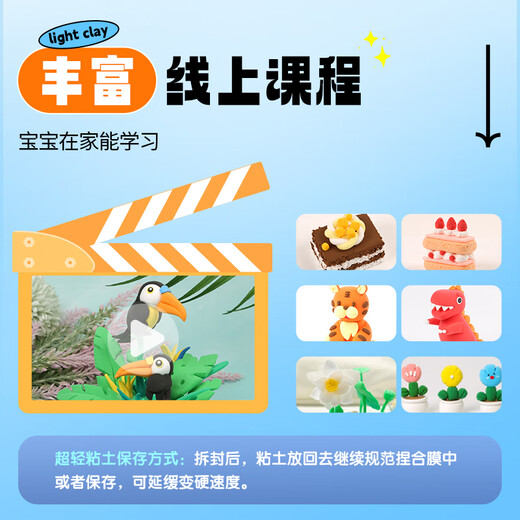 Morning Light (M&G) Large Capacity 100g Blue Ultra-Light Clay Children's Super Colored Clay Plasticine Clay Kindergarten Primary School Students Handmade DIY Toy Birthday Opening of School Gift