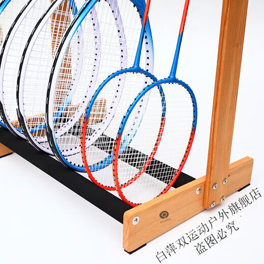芮帕（RUIPA）实木羽毛球拍架网球拍收纳架学校移动陈列网红小红书球拍展 0.36m 实木(2组)圆木
