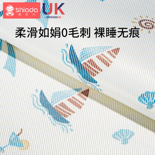 Xin'andai Bed-in-Bed Baby Newborn Baby Anti-jump Soothing Bed Incline Sleeping Mat Bionic Floor-Standing Wake-up and Coaxing Artifact Special Mat for Bed-in-Bed Get a free special mat for Bed-in-Bed with additional orders