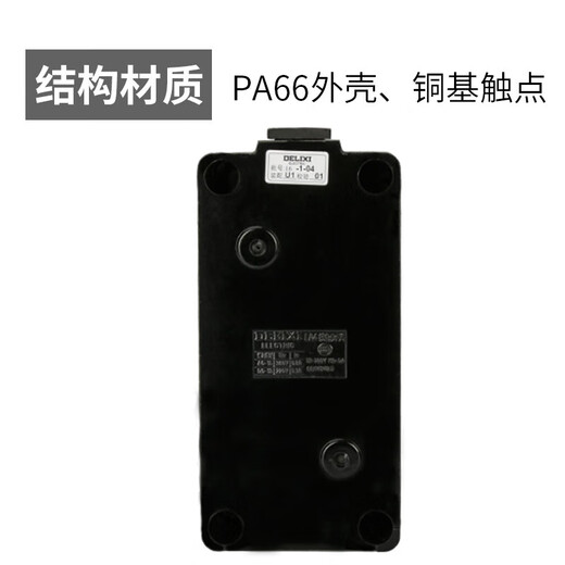 Delixi Electric (DELXI) LA4-3H push button switch three-position triple self-reset button box start-stop control