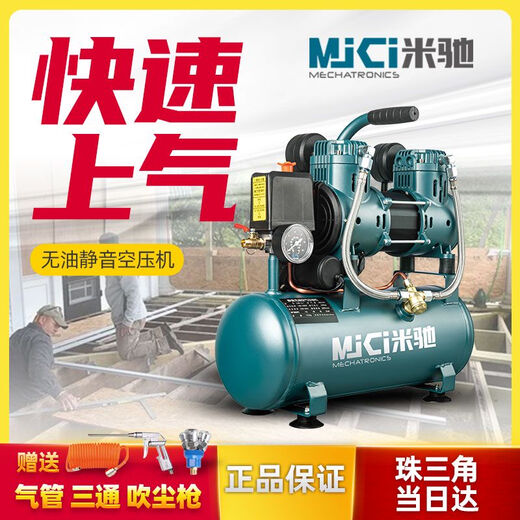 静音无油空压机气泵家用小型木工专用空气压缩机喷漆真石漆打气泵 铜1390W-30L 送配件