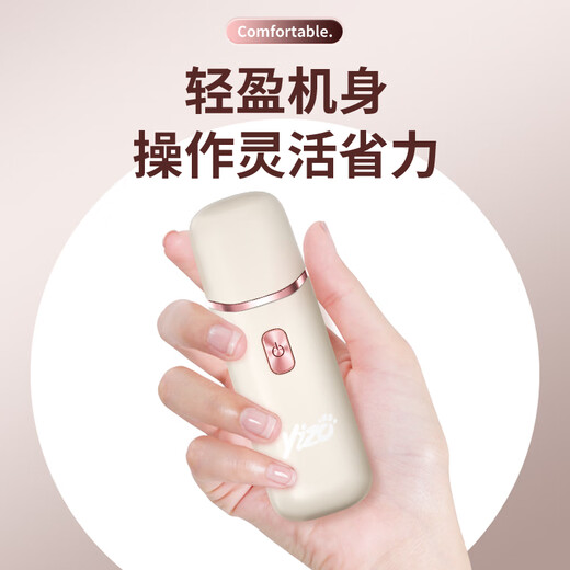 Ant pet cat shaver dog foot hair trimmer artifact cat foot hair trimmer electric clipper electric clipper