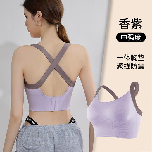 莫代尔运动内衣女防震防下垂跑步高强度大胸聚拢美背健身背心文胸罩 香芋紫 （1件装） S