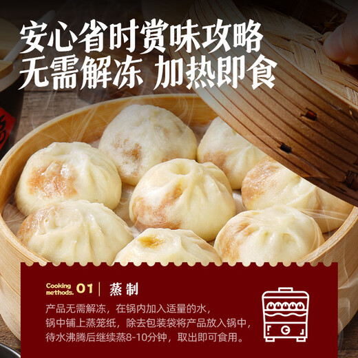 Daxi Delicacy Collection Handmade Old Noodles and Fresh Meat Xiao Long Bao 1000g About 40 pieces Shengzhou style steamed bun breakfast semi-finished product