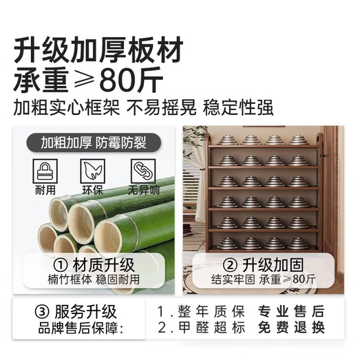 Yimo shoe rack doorway multi-layer home living room small simple shoe cabinet entrance entrance storage rack 5 layers 80