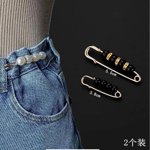 Waist-cinching pin accessories to fix clothes, multi-functional waist-cinching buckle, adjusting buckle, anti-exposure brooch, women's trousers buckle pin, black 2 pieces