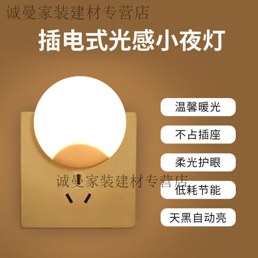 Meikejie light control induction night light bedside lamp sleeping bedroom light night light LED light energy-saving bulb bright and energy-saving upgrade 6 lamp beads automatically brighten the dark light light sensor automatically light up in the dark 3 pack (whole house)