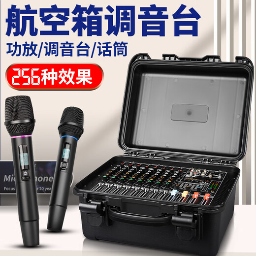 Depusheng GT10 amplifier mixer all-in-one professional high-power wireless microphone reverberation Bluetooth USB flight case wedding stage performance speaker 550W+550W mixer amplifier wireless microphone three-in-one