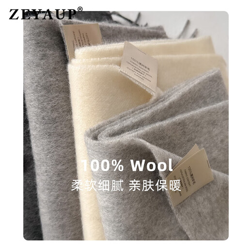 ZEYAUP pure wool scarf for women in autumn and winter, warm scarf for girlfriend, wife, girl, Christmas and New Year birthday gift, milky white, brand high-end light luxury gift box, 180*32cm