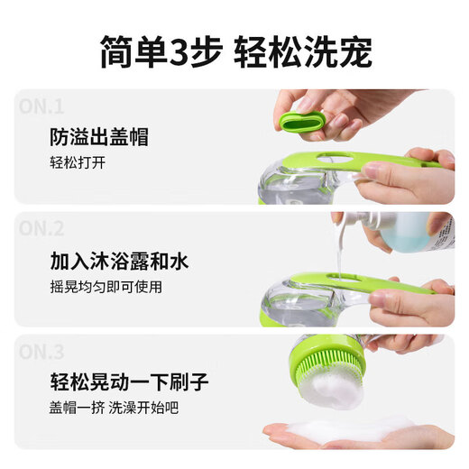 Qi Oh Pet Bath Brush Dog and Cat Bath Massage Brush Extended Handle Pressing Silicone Brush Pet Bathing Artifact Upgraded Pet Bath Brush Green