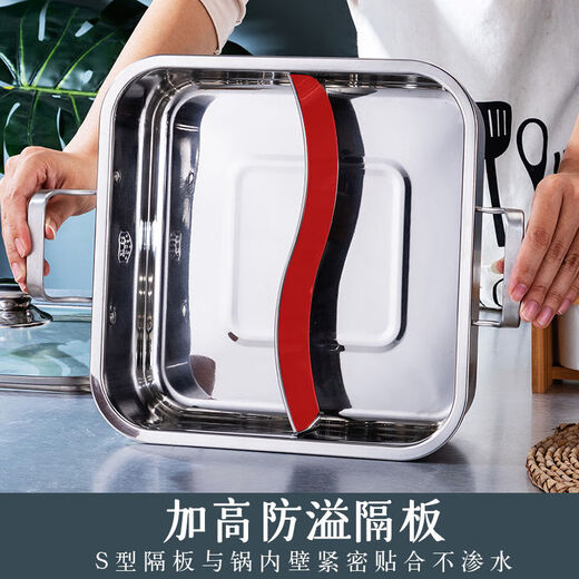 Yukajue 304 stainless steel hot pot household Yuanyang pot induction cooker clear soup pot with lid hot pot basin square soup pot 304 square Yuanyang pot 1 inch 26cm extra thick (2-3 people)