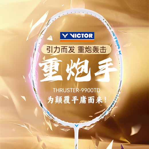 Victor Victory Badminton Racket TK9900TD HETH GUNNER OFFENSION OFFENSION SEULLE FHARGING OFFICIELLE AUTHENTIQUE 4U TK-9900TD [Gunner lourd] X Chenxijin VBS-68P Type de contrôle d'attaque (22-24 lbs) Convient aux amateurs