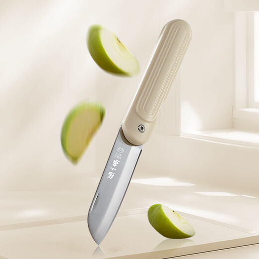 Zhang Xiaoquan couteau à fruits couteau à éplucher ménage en acier inoxydable couteau à éplucher couteau portable pliable couteau à éplucher