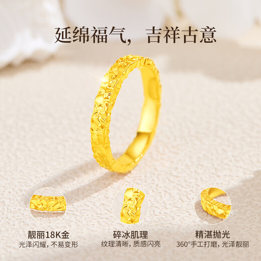 Lao Fengxiang Hammer Pattern 18K Gold Ring for Women Confession and Proposal Closed Single Ring Jewelry Valentine's Day Birthday Gift for Girlfriend and Wife About 0.2g Hammer Pattern 18K Gold Ring Ring 12