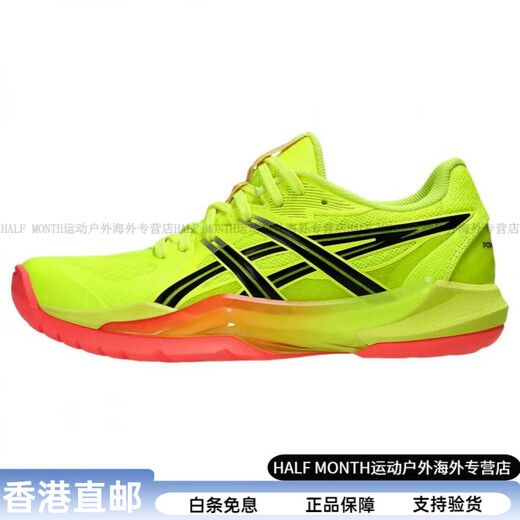 ASICS POWERBREAK FF comfortable and versatile wear-resistant low-cut training shoes for women yellow yellow/black 37.5