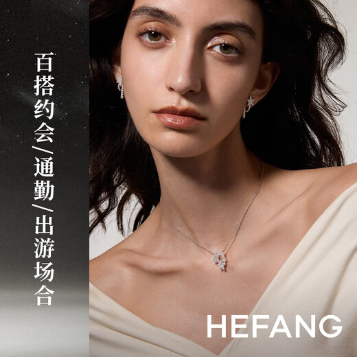 HEFANG He Fang Jewelry Sparkling Meteor Clavicle Chain Necklace Women's Light Luxurious and High-end Birthday Gift for Girlfriend