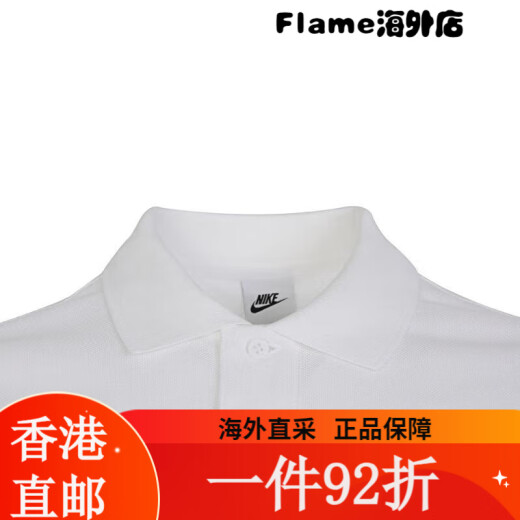 耐克NIKE春夏男子AS M NK CLUB SS POLO PIQUEPOLO衫 FN3895-100 FN3895-010 XS 均码