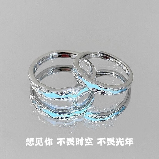 Light Year Realm Couple Luminous Pairing Rings for Men and Women Versatile Student Rings Love Rings for Your Lover's Index Finger Ring Light Year Realm Rings Men and Women Couple Rings
