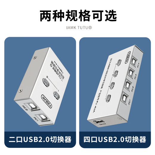 Multi-Verbindungs-Maschinen-Sharer, Eins-zu-Vier-Splitter, geeignet für Lenovo/HP Brother, ein Ein- und Vier-Aus-Metallsilber, unterstützt Tasten-/Maus-/Tastaturumschaltung, erhalten Sie 6 kostenlos