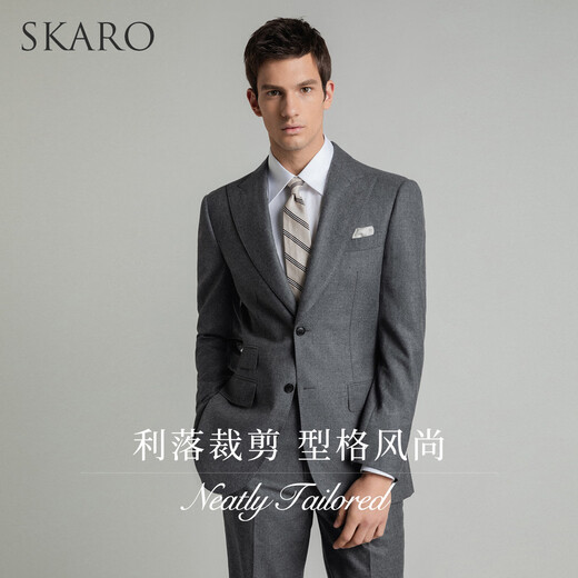 SKARO 320g Flannel Suit Men's Formal Pure Wool Suit Autumn Winter Groom Wedding Dress Dark Gray Suit SKG331A Size 44 Top Please note the size of the trousers