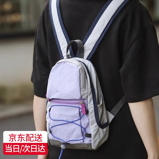 Yanxiang Outdoor Backpack Contrast Color Mountaineering Bag Super Retro Light Small School Bag Lightweight Travel Bag Lightweight Hiking Small Backpack Purple (Small Size)