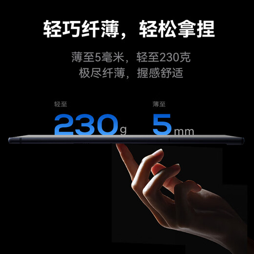 IFLYTEK smart office notebook Air 2 Pro JD.com co-branded e-book reading ink screen tablet handwritten notebook e-paper book voice to text