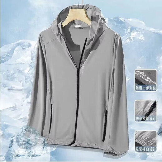 Ice silk quick-drying sun protection clothing men's skin clothing men's summer loose thin hooded fishing outdoor jacket navy blue L