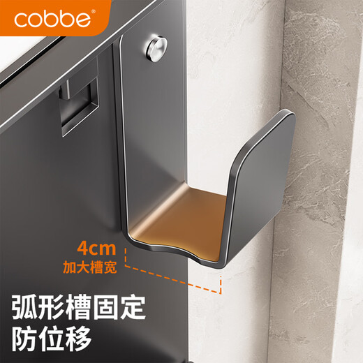 Cobbe wall-mounted pot lid rack without punching holes on the kitchen wall household chopping board cutting board storage rack multi-functional storage artifact gun ash - adjustable - double layer - with water tray