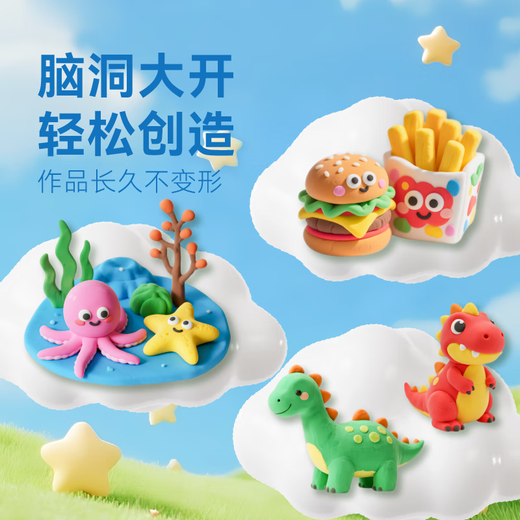 Made in Tokyo, 36 colors plus 6 bags of ultra-light clay, clay, clay, art handmade DIY toys, kindergarten children's birthday, graduation and opening of school gifts, free tools