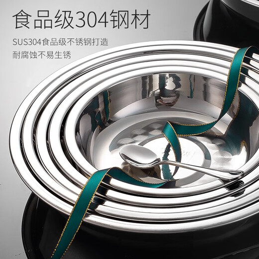 304 stainless steel round plate extra thick food grade dish plate household commercial soup plate deepened flat plate hotel tableware 16cm 3 pieces