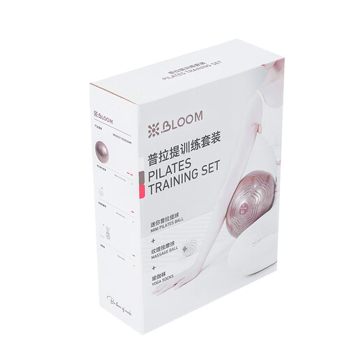 Permu BLOOM Pilates training set yoga ball fascia ball indoor silicone pattern non-slip yoga socks indoor unlimited white + elegant white 20cm