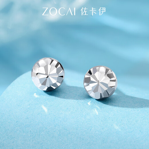 Zokai Xiaodou Ding Doudou platinum PT950 earrings pure gold platinum ear piercing earrings new versatile earrings about 0.75g more return less supplement