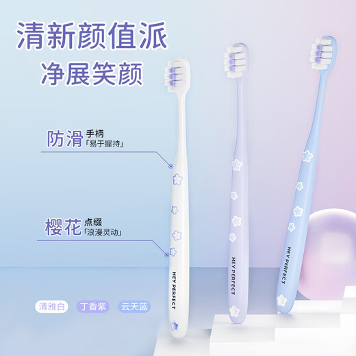 3 pcs of Baijiajie Sakura soft-bristle toothbrushes, ultra-soft bristles to prevent gum bleeding, small head to protect the gums, for adults, men and women only