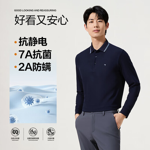 Qipai 7A antibacterial/2A antimite/antistatic men's long-sleeved polo shirt 25 autumn business casual top