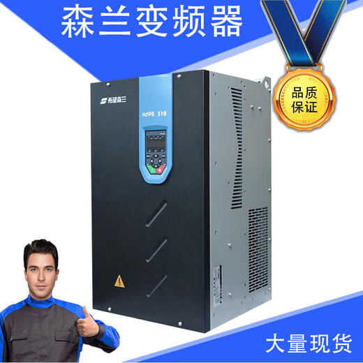 Inverter HOPE800/810/510/530/130/sb70/72/200/71/150/ Hope800G11T411KW380V