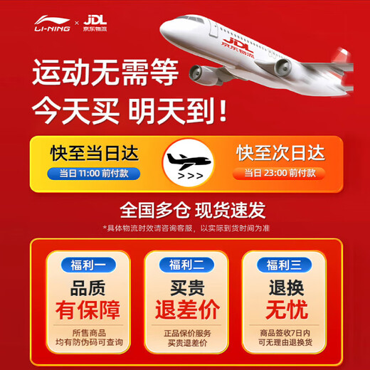 Li Ning sports pants men's running pants spring, summer and autumn flat straight pants loose large size trousers casual pants sports pants