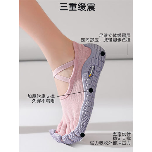 Japanese five-finger shoes for women fitness professional indoor sports split-toe non-slip wear-resistant strength training breathable Pilates gray pink/lace-up five-finger shoes 34