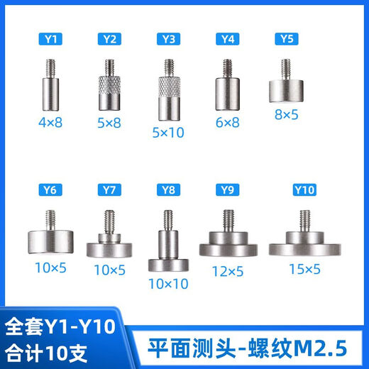 Height gauge measuring instrument needle dial indicator flat probe probe tip probe dial indicator probe probe probe measuring head M2.5 - dial indicator white steel tip probe - J7-R0.3x13