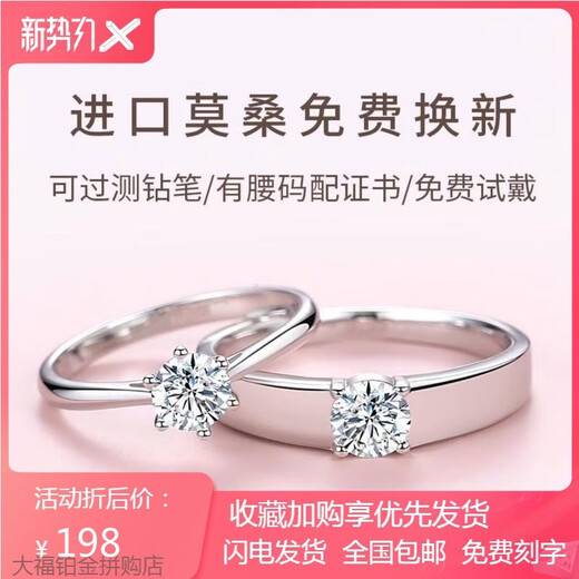 Pt950 platinum ring imported moissanite diamond ring 1 carat couple ring men and women wedding proposal birthday gift light luxury model - classic women's ring