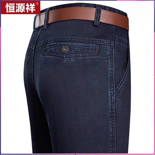 恒源祥2025夏季新款男士休闲牛仔裤中老年高腰直筒裤薄款宽松长裤父亲节 3892中蓝 35 【2尺8腰围】